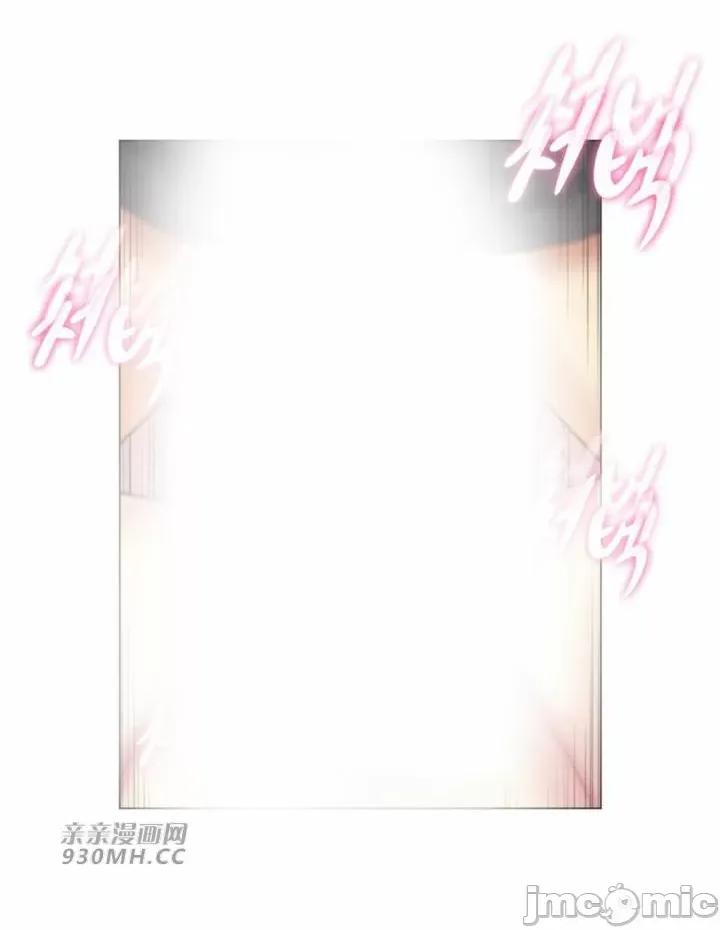 繼母竟是我女友 後媽是我女友-第26話 第30页