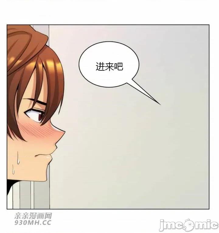 繼母竟是我女友 後媽是我女友-第27話 第10页