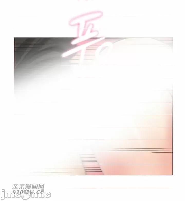 繼母竟是我女友 後媽是我女友-第27話 第45页