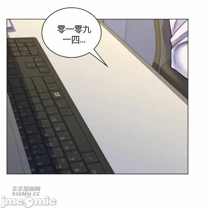 繼母竟是我女友 後媽是我女友-第28話 第10页