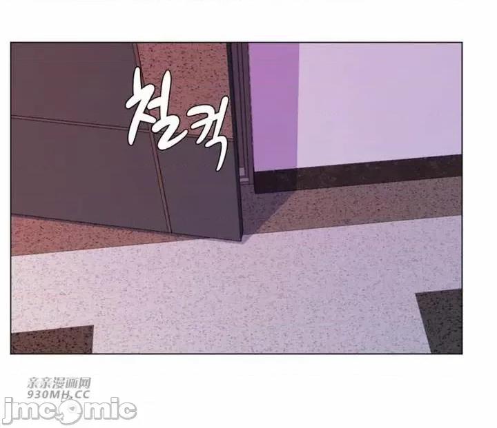 繼母竟是我女友 後媽是我女友-第28話 第16页