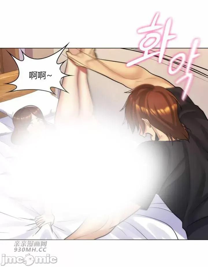 繼母竟是我女友 後媽是我女友-第28話 第28页