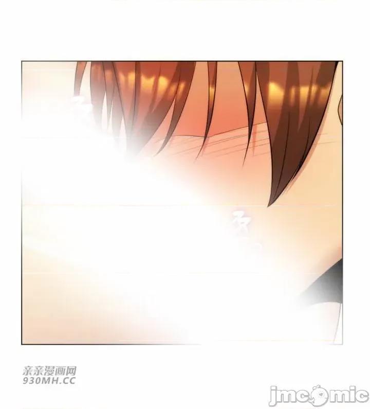 繼母竟是我女友 後媽是我女友-第28話 第29页