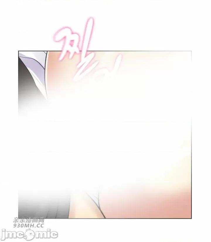 繼母竟是我女友 後媽是我女友-第28話 第33页