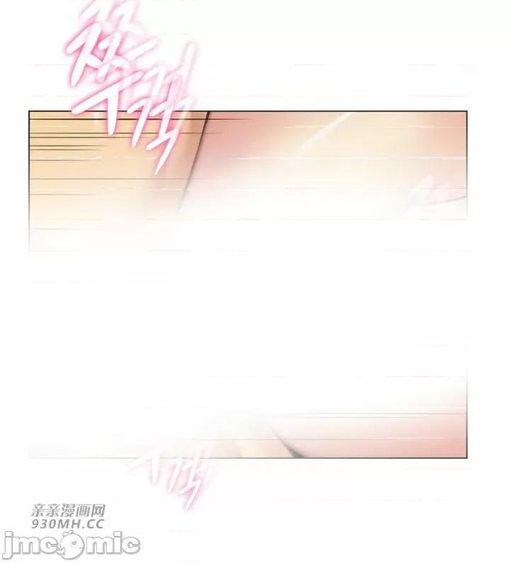 繼母竟是我女友 後媽是我女友-第28話 第40页