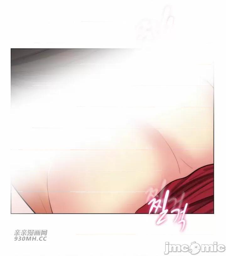 繼母竟是我女友 後媽是我女友-第28話 第42页