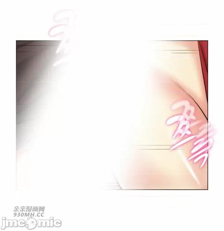 繼母竟是我女友 後媽是我女友-第28話 第44页