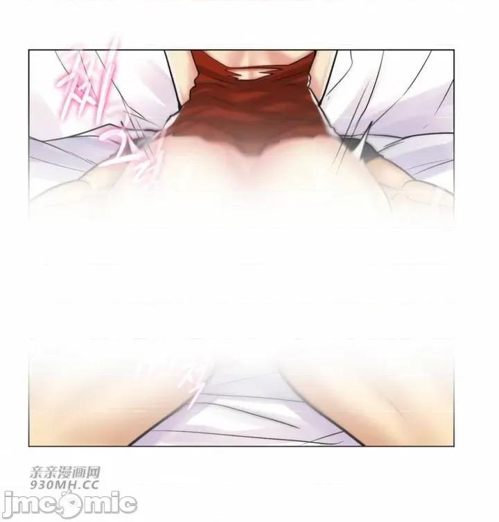 繼母竟是我女友 後媽是我女友-第28話 第48页