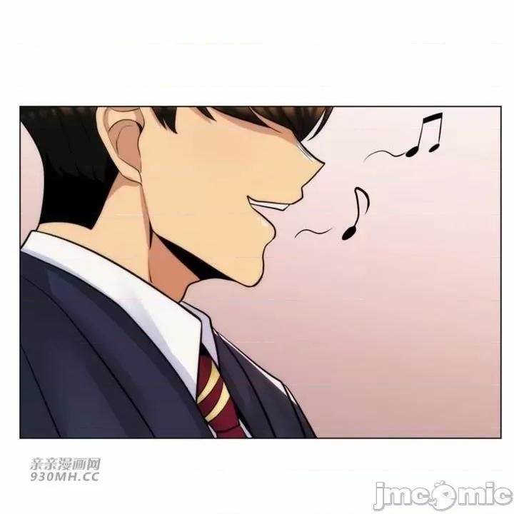 繼母竟是我女友 後媽是我女友-第28話 第55页