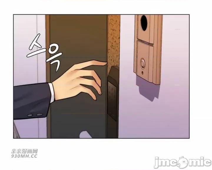 繼母竟是我女友 後媽是我女友-第28話 第58页