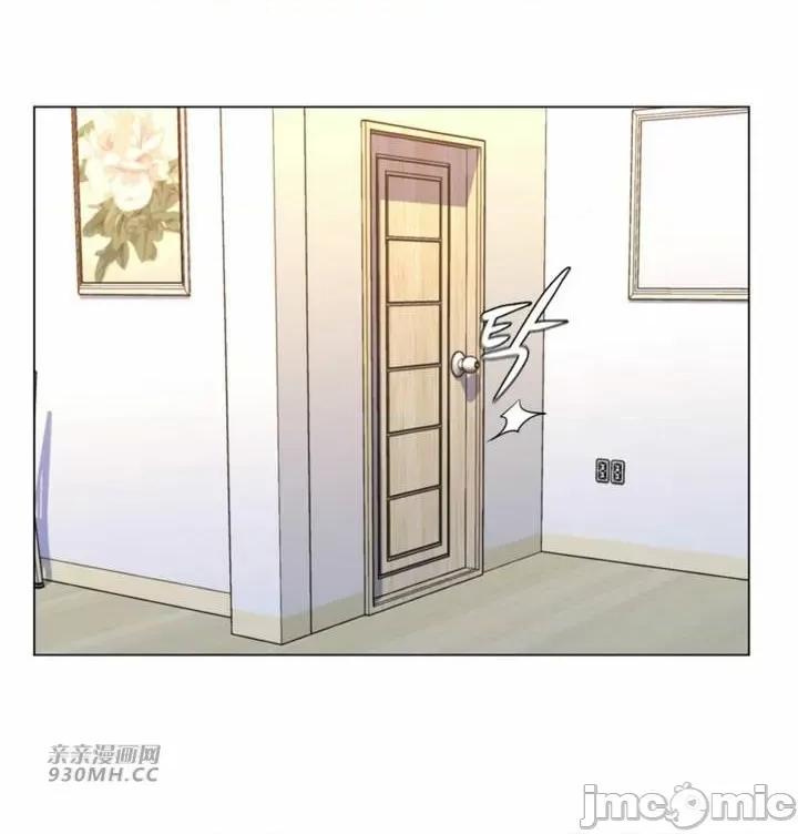 繼母竟是我女友 後媽是我女友-第30話 第37页