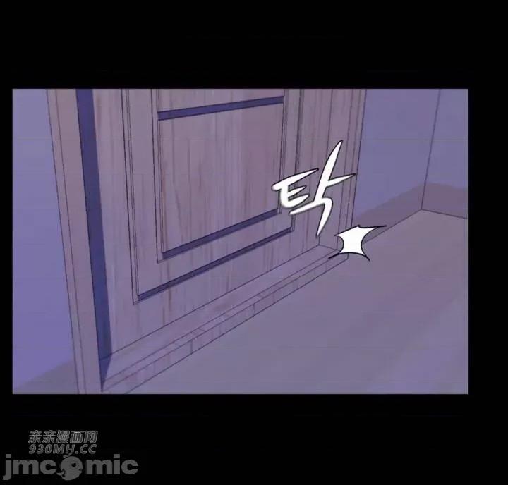 繼母竟是我女友 後媽是我女友-第30話 第61页