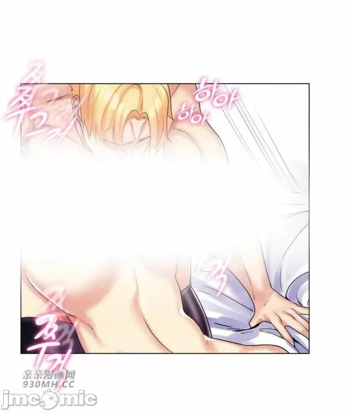 繼母竟是我女友 後媽是我女友-第32話 第5页