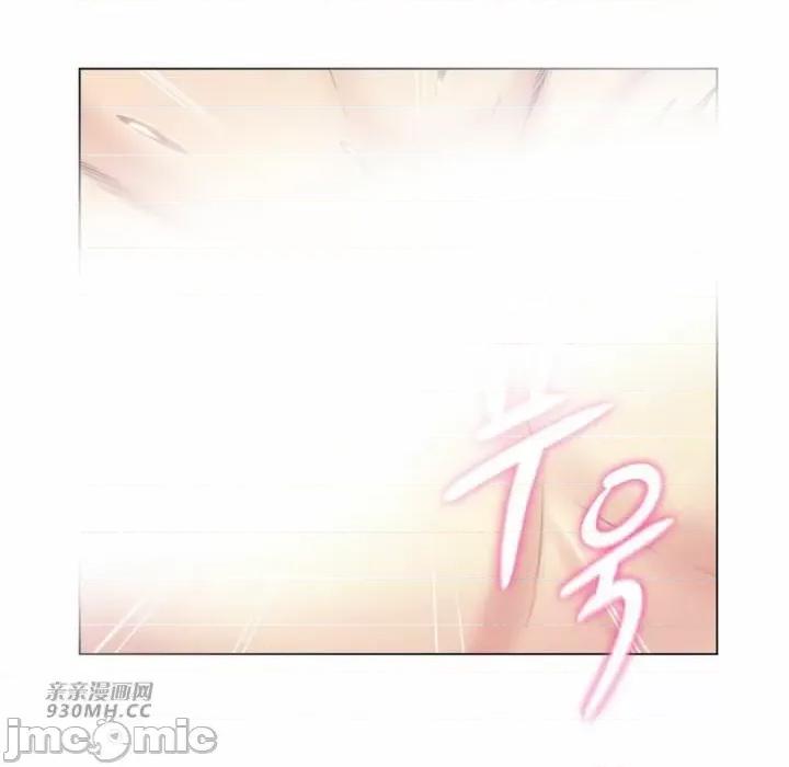 繼母竟是我女友 後媽是我女友-第32話 第6页