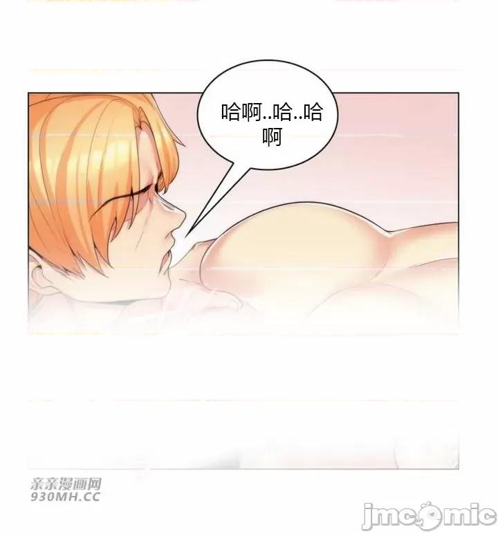 繼母竟是我女友 後媽是我女友-第32話 第10页