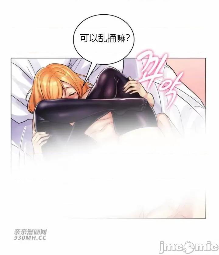 繼母竟是我女友 後媽是我女友-第32話 第13页