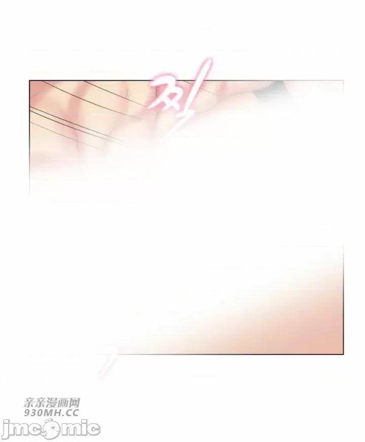 繼母竟是我女友 後媽是我女友-第32話 第16页