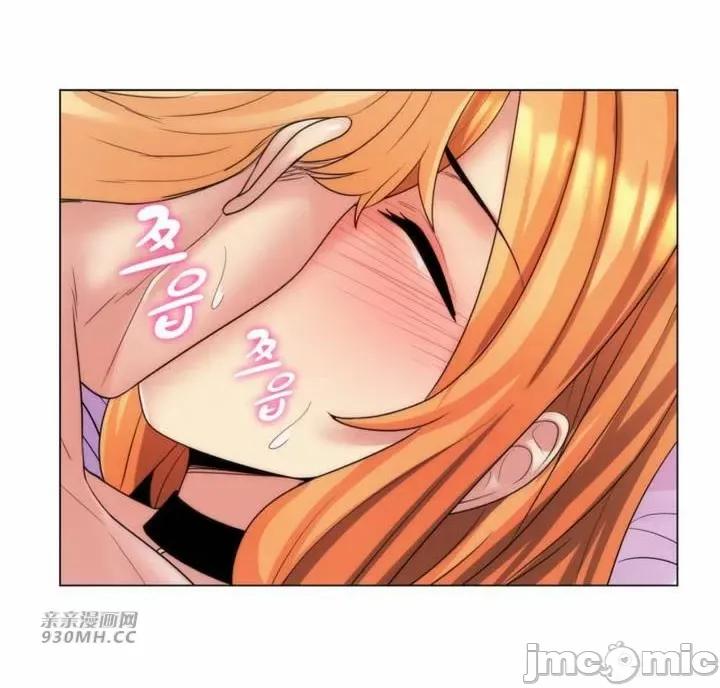 繼母竟是我女友 後媽是我女友-第32話 第18页