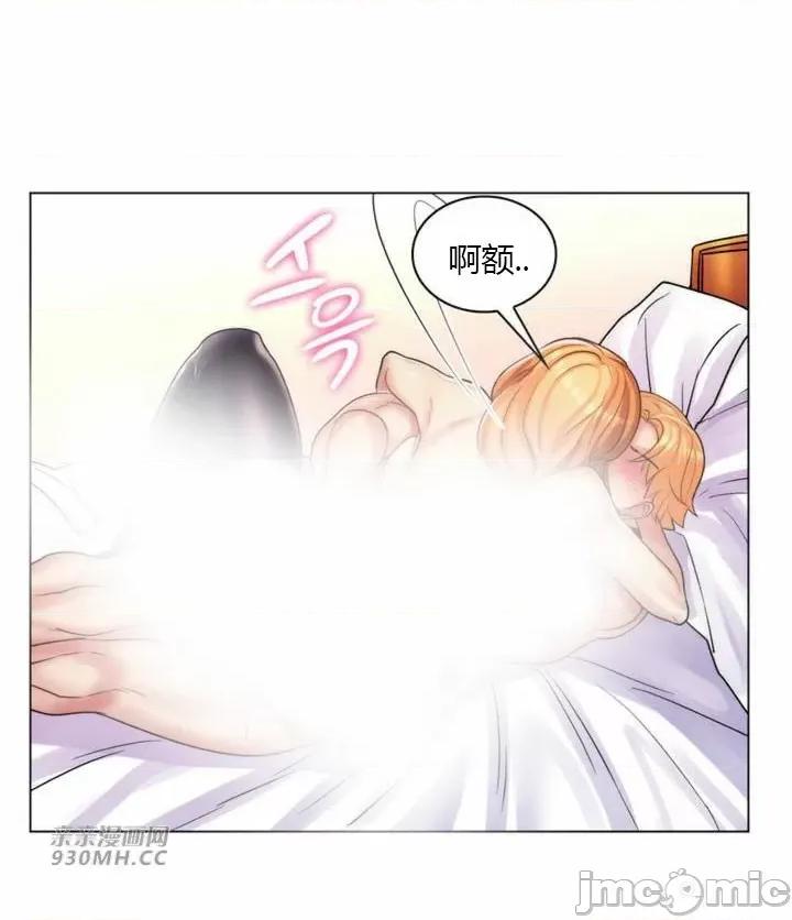 繼母竟是我女友 後媽是我女友-第32話 第19页