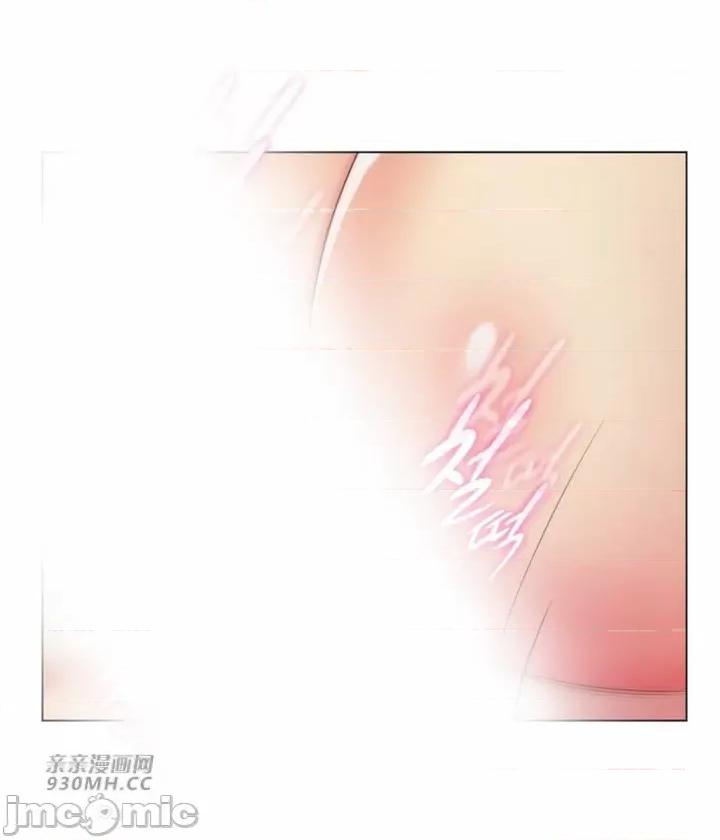 繼母竟是我女友 後媽是我女友-第32話 第22页