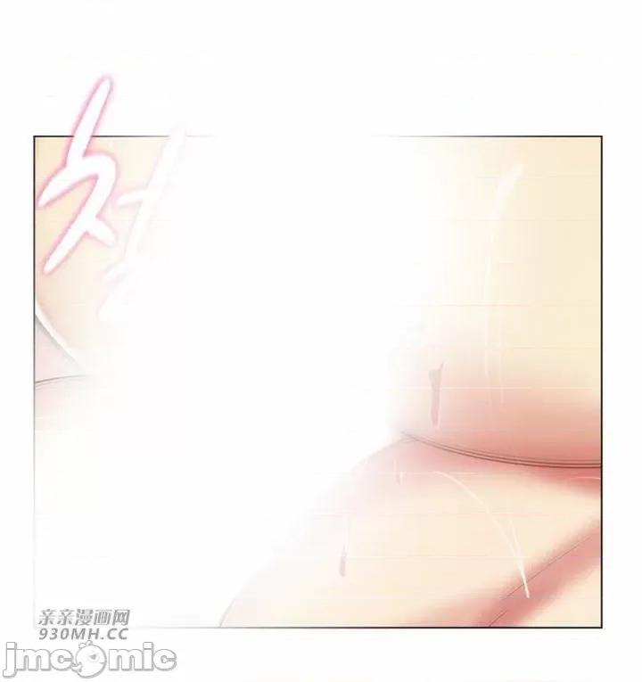 繼母竟是我女友 後媽是我女友-第32話 第27页