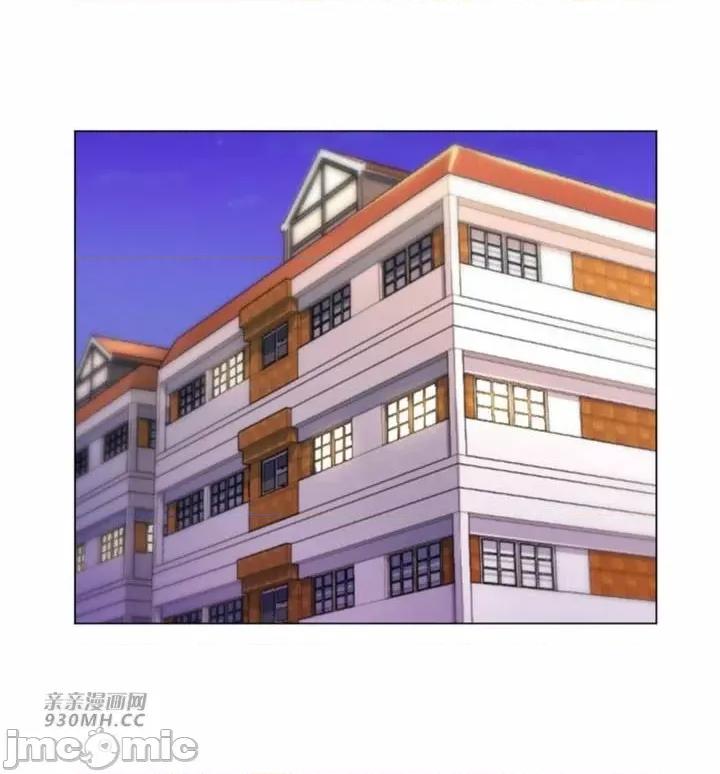繼母竟是我女友 後媽是我女友-第32話 第46页