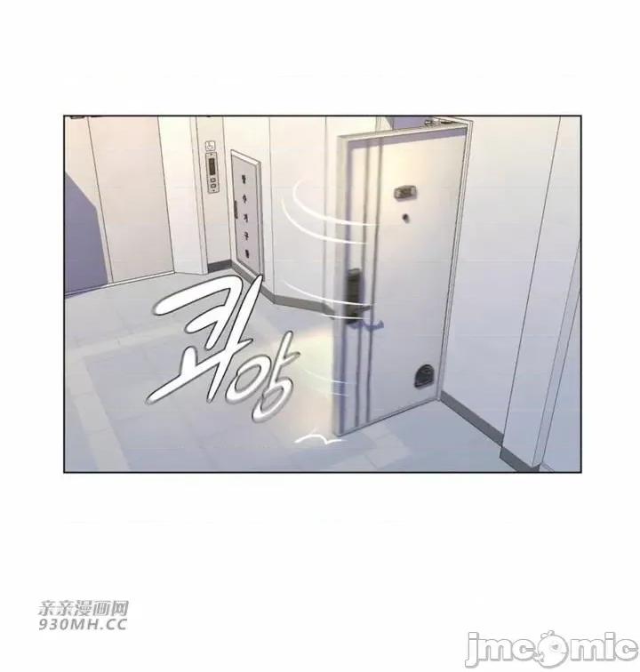 繼母竟是我女友 後媽是我女友-第32話 第48页