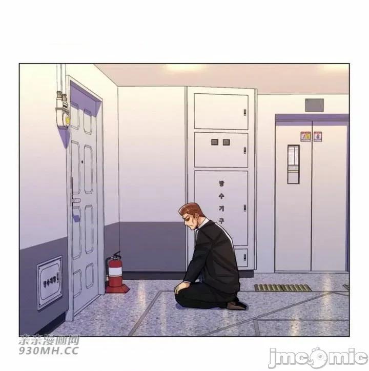 繼母竟是我女友 後媽是我女友-第33話 第1页