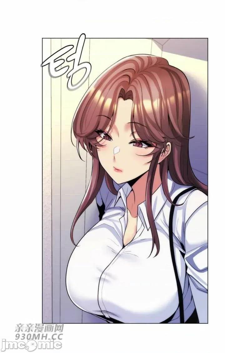 繼母竟是我女友 後媽是我女友-第33話 第3页