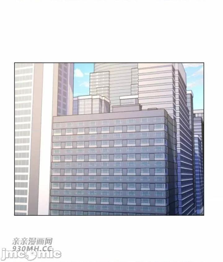 繼母竟是我女友 後媽是我女友-第33話 第14页