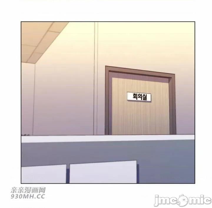 繼母竟是我女友 後媽是我女友-第33話 第18页