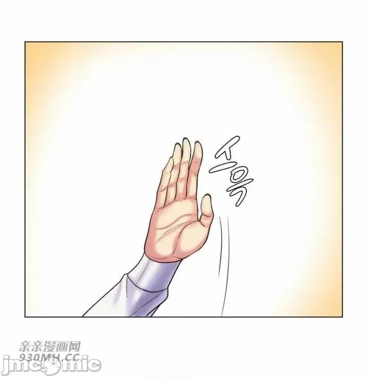 繼母竟是我女友 後媽是我女友-第33話 第23页
