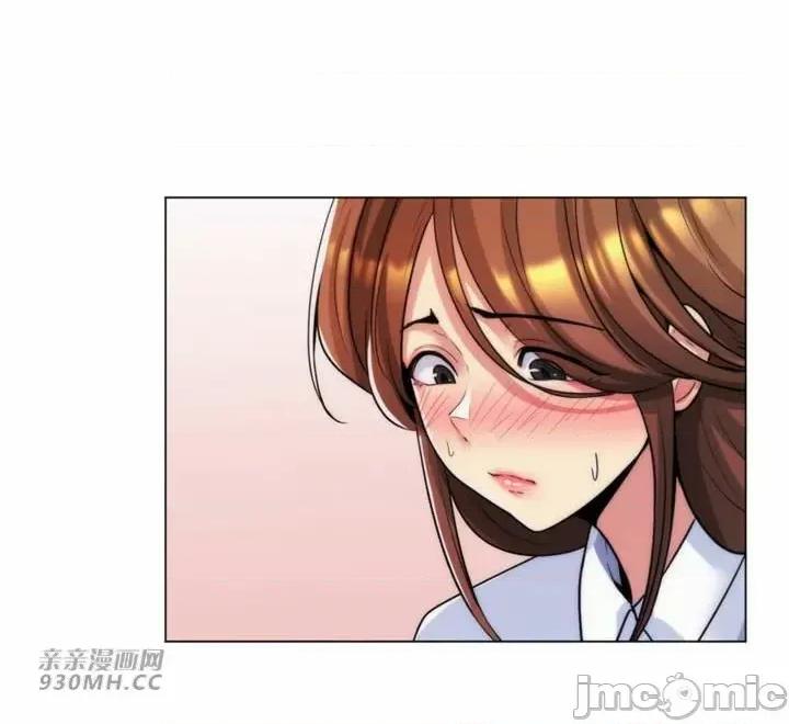 繼母竟是我女友 後媽是我女友-第33話 第26页