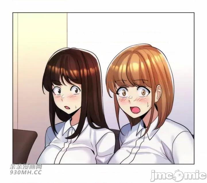 繼母竟是我女友 後媽是我女友-第33話 第31页