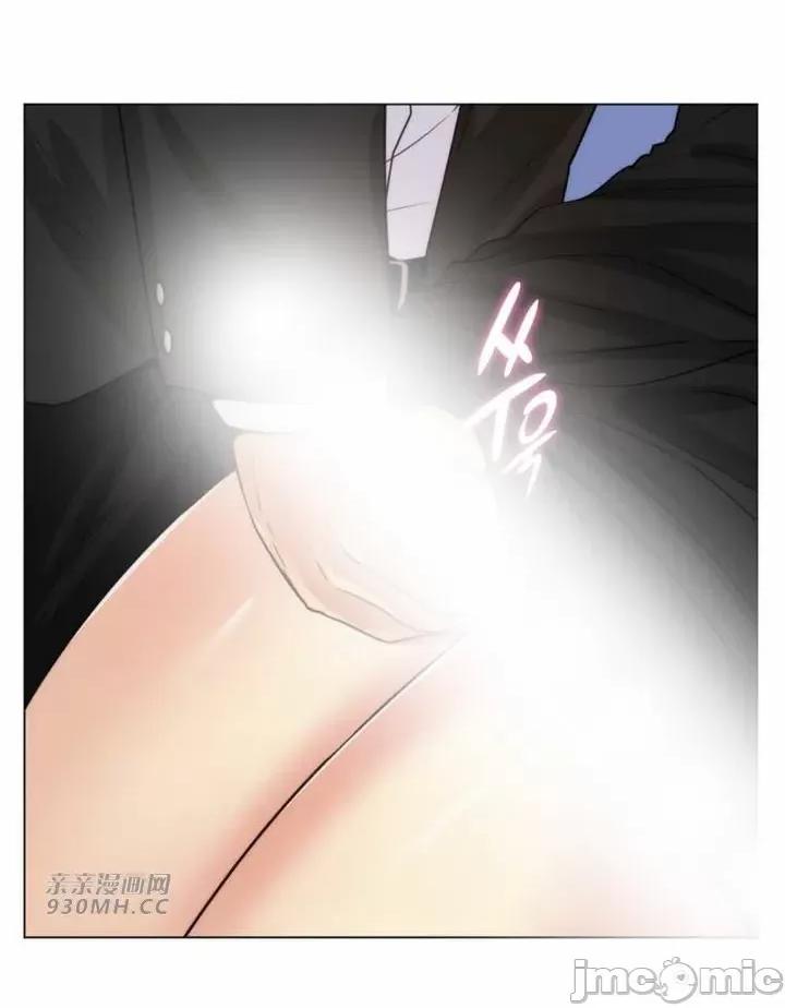 繼母竟是我女友 後媽是我女友-第34話 第1页