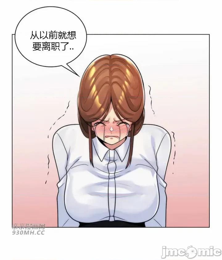 繼母竟是我女友 後媽是我女友-第34話 第19页