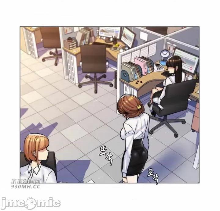 繼母竟是我女友 後媽是我女友-第34話 第20页