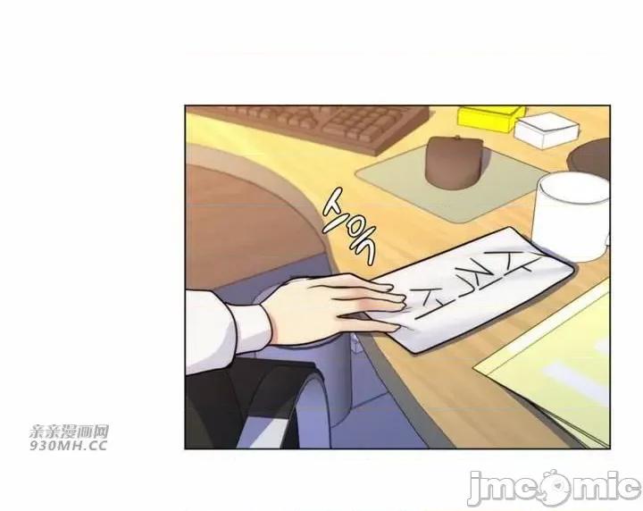 繼母竟是我女友 後媽是我女友-第34話 第21页