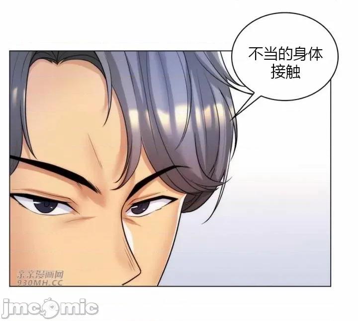 繼母竟是我女友 後媽是我女友-第34話 第37页