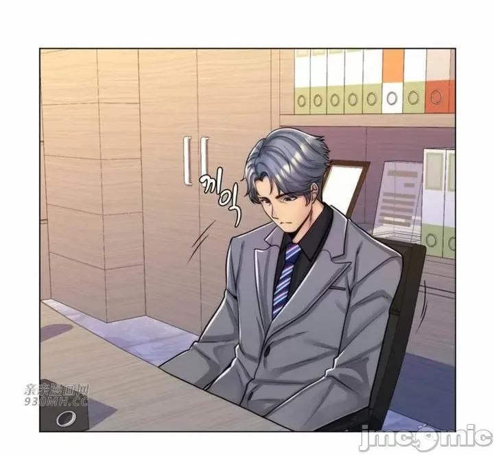 繼母竟是我女友 後媽是我女友-第34話 第45页