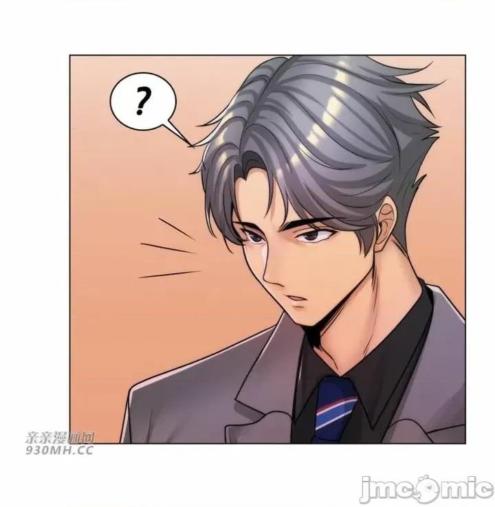 繼母竟是我女友 後媽是我女友-第34話 第52页