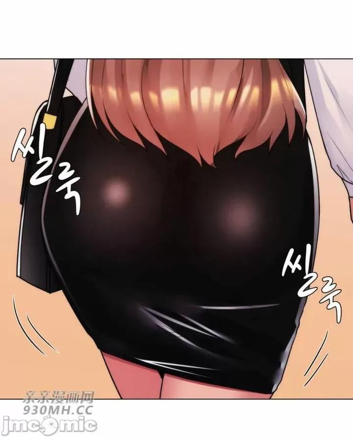 繼母竟是我女友 後媽是我女友-第35話 第24页