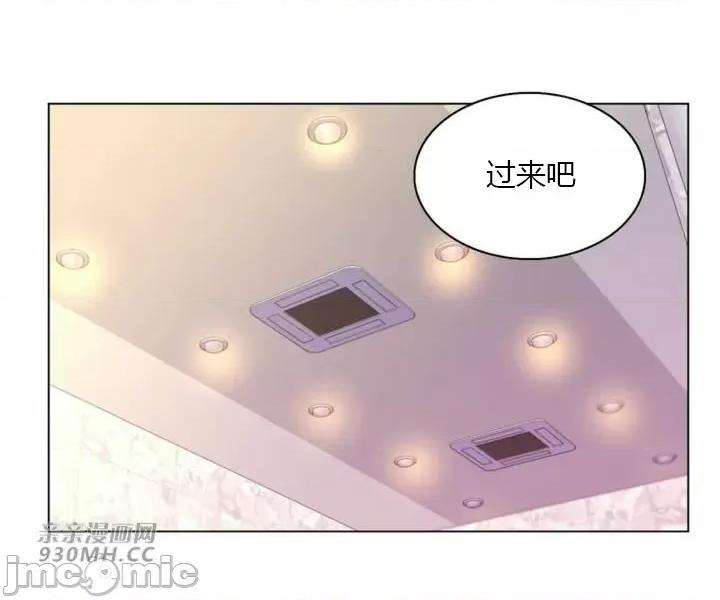 繼母竟是我女友 後媽是我女友-第35話 第39页