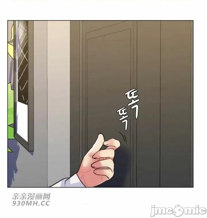 繼母竟是我女友 後媽是我女友-第35話 第49页