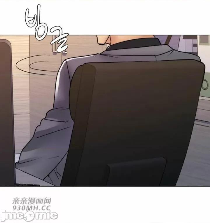 繼母竟是我女友 後媽是我女友-第35話 第53页