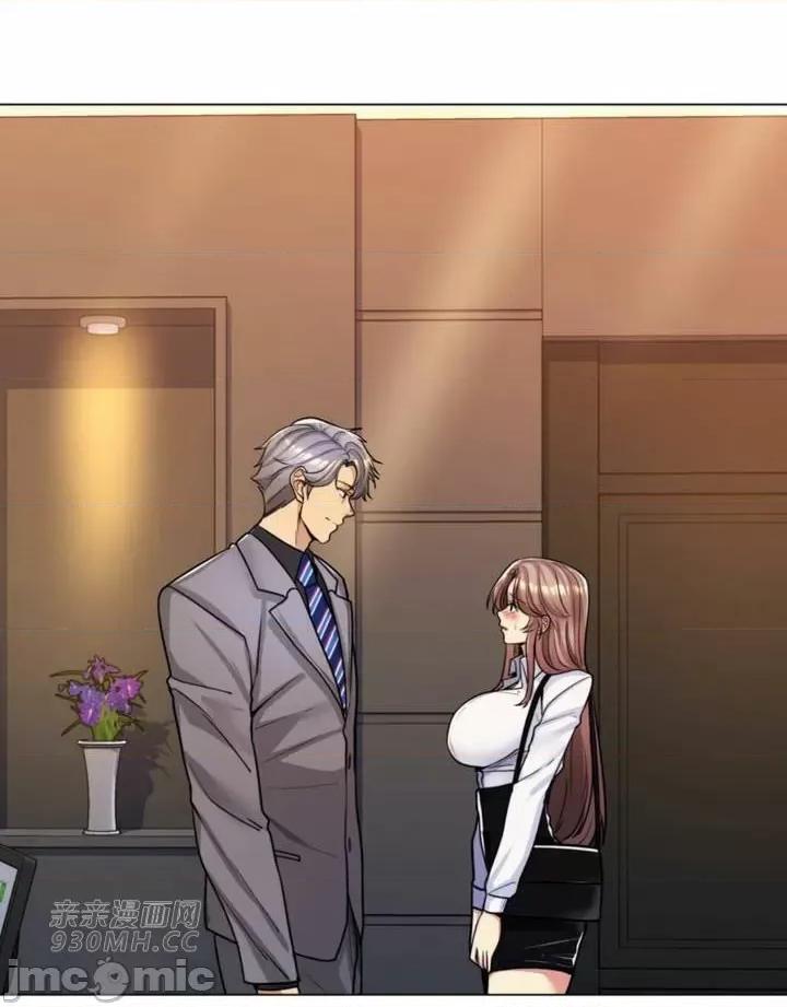 繼母竟是我女友 後媽是我女友-第36話 第1页