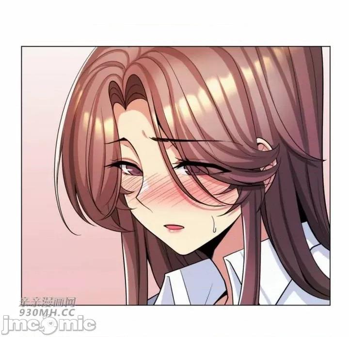 繼母竟是我女友 後媽是我女友-第36話 第4页