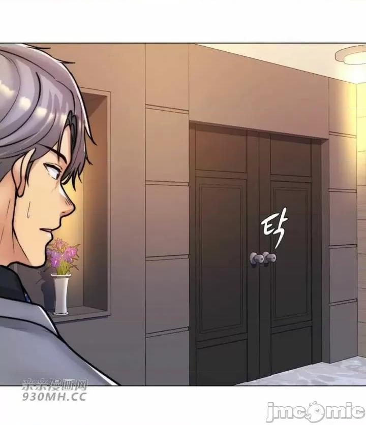 繼母竟是我女友 後媽是我女友-第36話 第7页