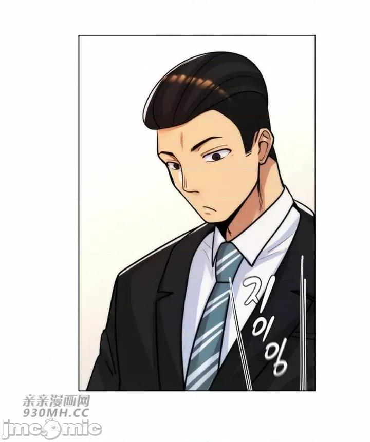 繼母竟是我女友 後媽是我女友-第36話 第12页