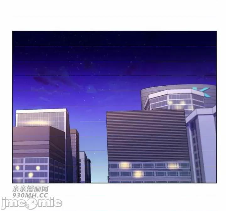 繼母竟是我女友 後媽是我女友-第36話 第19页